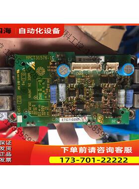 etc710350配cm450dx1-24a【议价】