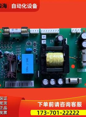 APOW-11C是ABB变频器ACS800系列660-690v电压用开关电源板【议价