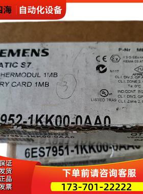 6ES7 952-1KK00-0AAO【议价】