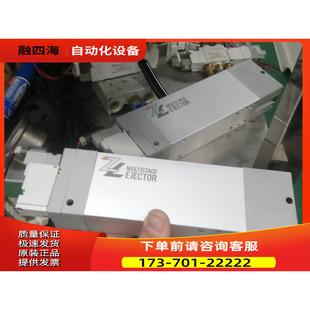 议价 SMC真空发生器ZL112 DNM ZL11a E25L