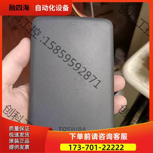 东芝2t移动硬盘，cmr垂直盘【议价】