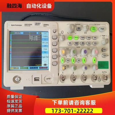 安捷伦DSO1024A示波器MSOX3054T 4154 3104 3034 4104 24A【议价