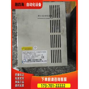 东器TSDA-30B加东伺服电机TSB13102H-3NTA-1 1KW 【议价】