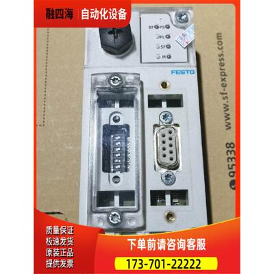 CPX-FB13 195740 费斯托 可带底座插头【议价】