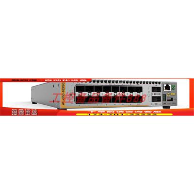 Allied Telesis AT-X550-18XSQ-50【议价】