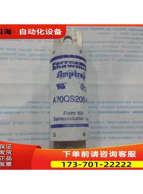 A70QS200-4 法国罗兰熔断器保险丝 200A700VAC DC 确保【议价】