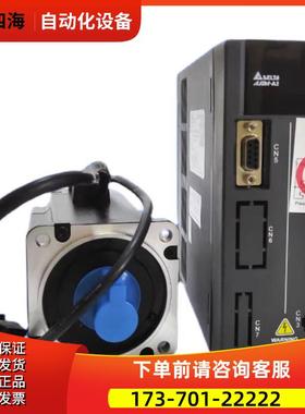 伺服电机ASD-A2-0421-M/0721/1021/Canopen/750W/400W/43【议价】