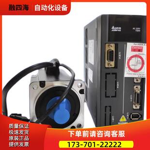 0121 伺服器电机400W 议价 3021 ASD
