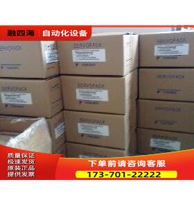 安川SGMGH-05/09/13/20/30/44/5CA61/21/41/2C/4C/6C/6S/2S【议价