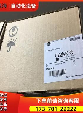 1756-A10K AB ControlLogix 以太网模块 1756A10K 【议价】