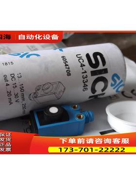 SICK超声波传感器 UC4-13346 6054708 【议价】