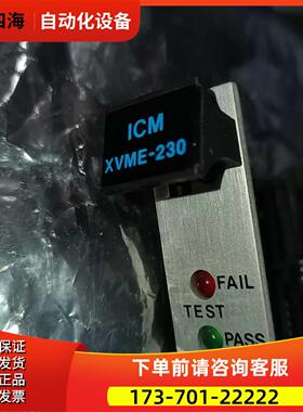 BEP3007010 ICM XVME-230【议价】