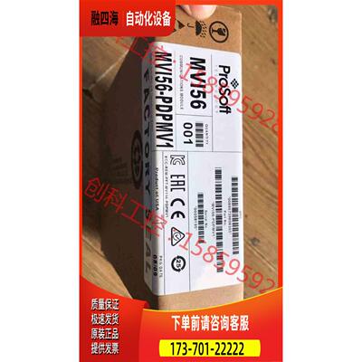 ABMVI56-PDPMV1 下单【议价】