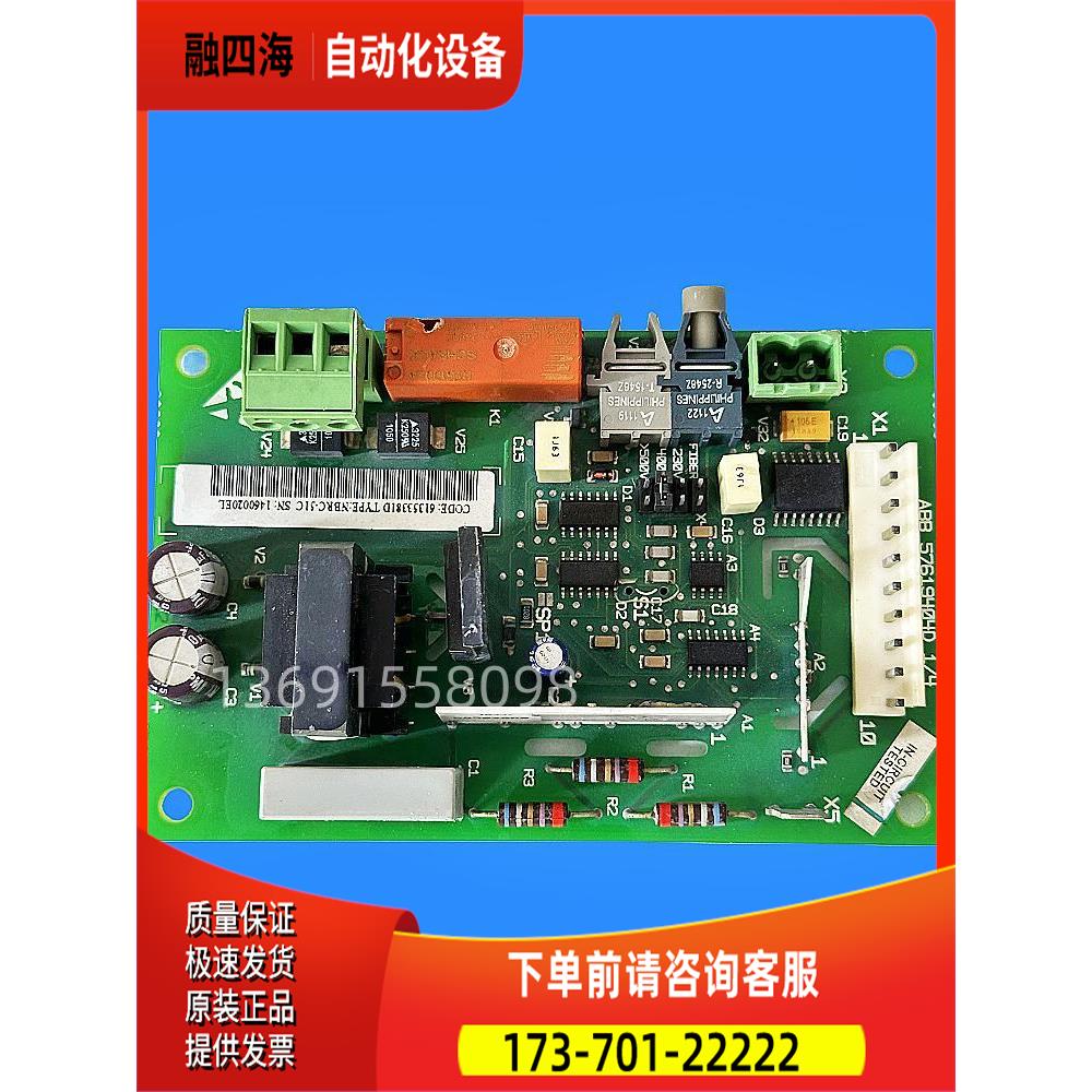 NBRC-51C是ABB变频器ACS800-600系列制动单斩波器控制板NBRC-51【