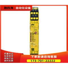 pilz751103 PNOZ s3 C 24VDC 2 no 为准【议价】