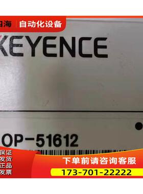 相机镜头连接环OP-51612【议价】