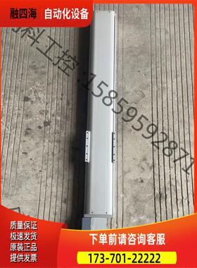同步带滑台总长1130mm行程750mm导轨15宽130mm【议价】