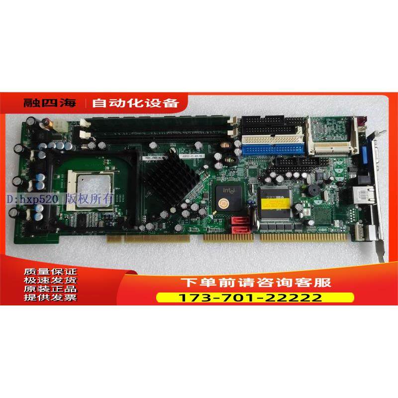 威达工控机主板 ROCKY-4786EV-RS-R41 VER4.1【议价】,电脑硬件/显示器/电脑周边,其它电脑周边,淘宝优惠券,粉丝福利购,淘宝优惠卷