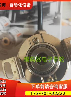 A-ZKX-6A-102.4BM-G8-26A-3M编码器长春禹衡【议价】