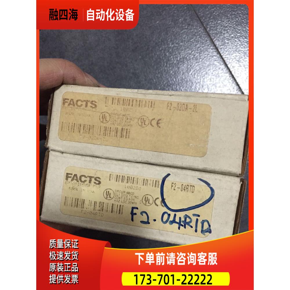 F2-UNICON/F2-02DA-1L/F2-04AD-2L/F2-08SIM 光洋KOYO 【议价】