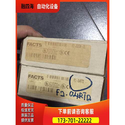 F2-UNICON/F2-02DA-1L/F2-04AD-2L/F2-08SIM 光洋KOYO 【议价】