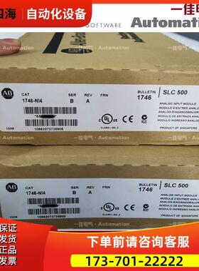 AB 1746-NI4 1746-NI8 1746-NIO4I 1746-NI16I 【议价】