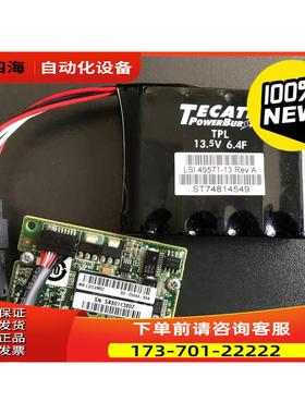 LSI CVM02 LSI00418 CacheVault【议价】