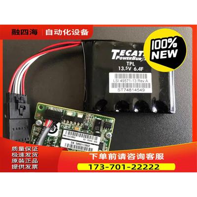 LSI CVM02 LSI00418 CacheVault【议价】