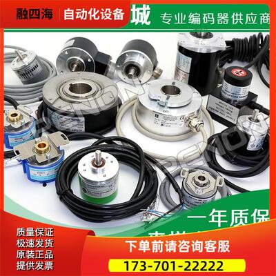 SKM36-HFA2-S01编码器SRS50-HZA0-S21SKM36-HFA0-S01-K02-S05【议