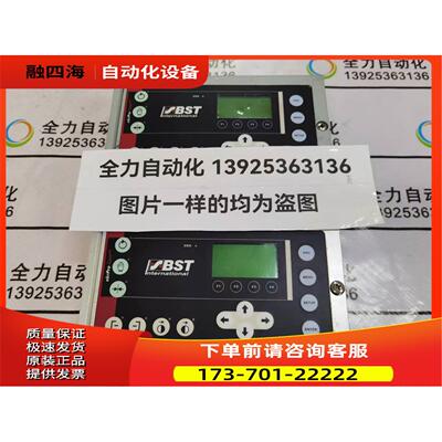 BST纠编控制器ekrPro Com60 XT 【议价】