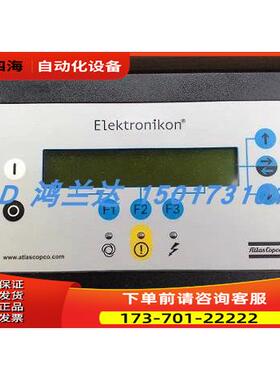 阿特拉斯螺杆式空压机电脑板控制器显示器1900071032，1900071041