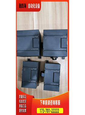 6ES7 231-0HC22-0XA8 222-1HF22 232-0HB22-0XA0 PLC