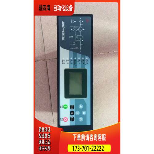 复盛SA22螺杆式空压机电脑板控制器SA22-37,75【议价】