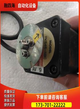 VEXTA东方 PK545-NBC 包 实【议价】