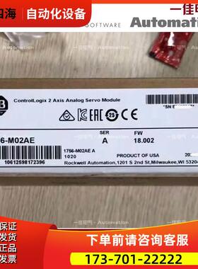 AB 1756-M02AE 1756-M03SE 1756-M08SE 1756-M16SE 【议价】