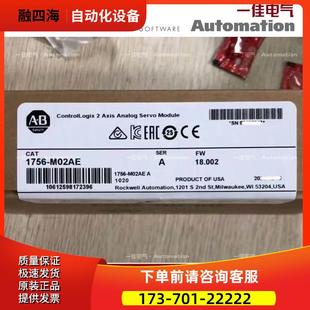 M03SE M02AE M08SE M16SE 议价 1756