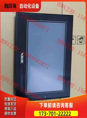 信捷Plc，TGA63S-ET,基本，，接头卡扣【议价】