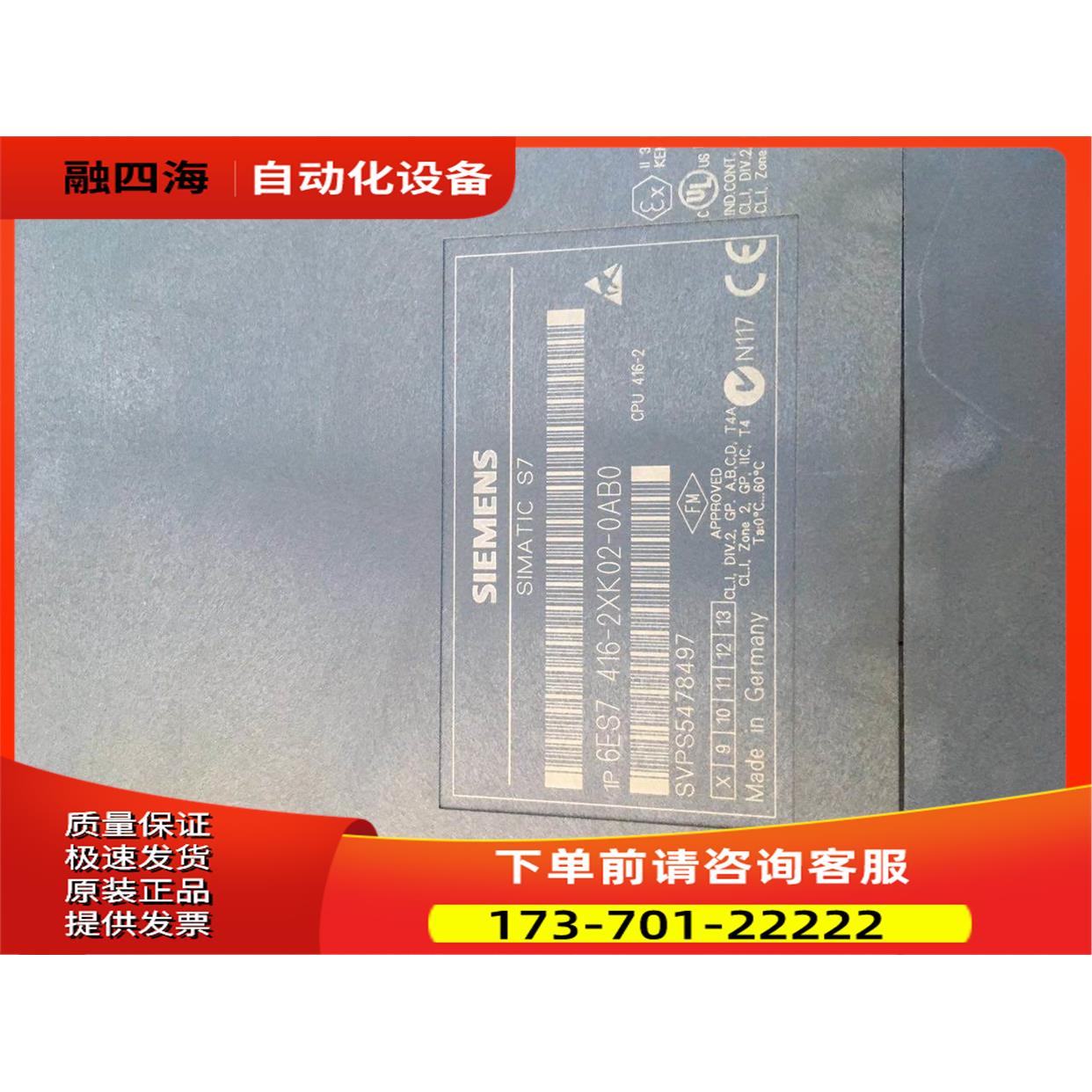 6ES7 416-2XK02-0AB0 6ES7416-2XK02-0AB0 【议价】