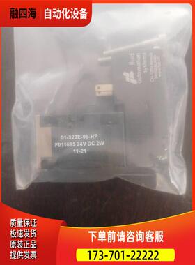 01-312E-06- F011694完全兼任F011067 59.70062 VSP152074诺冠【