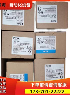ELC-PV28NNDR-4 ELC-PV28NNDR-5【议价】