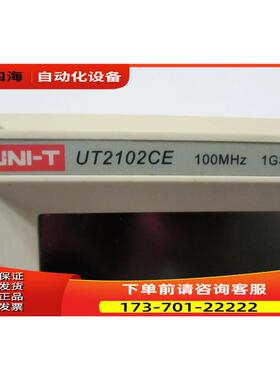 UNI-T UT2102CE 一台【议价】