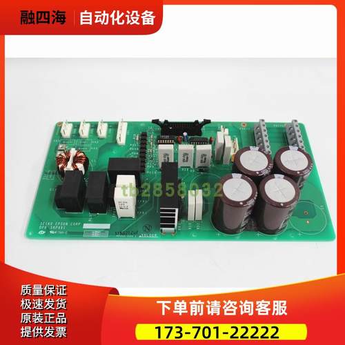 DMB DPB SKP491 SKP490A LED-B MDB SKP492-1 爱普生RC90系列【议