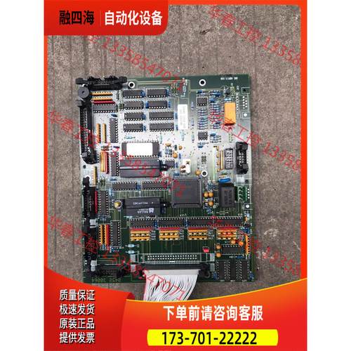 莱卡脱水机tp1020，主板，详细情况看图片，压坏了，【议价】