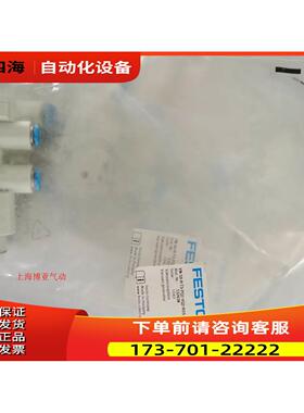 FESTO费斯托真空发生器 532641 VN-10-L-T3-PQ2-VQ2-RO1-B 532638