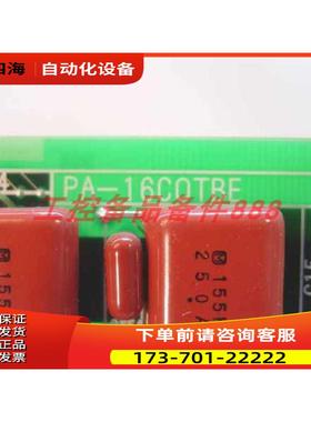 NEC SPA-16COTBE-A PA-16COTBE NEAX 2400 IPX 货，【议价】