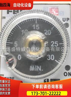FBF ST3PA-C AC220V 0.5--30m 机床通电延时定时器【议价】