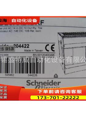 24点PLC TWDLCAA24DRF 一体型本体单【议价】