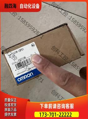 CJ1W-IDP01，【议价】