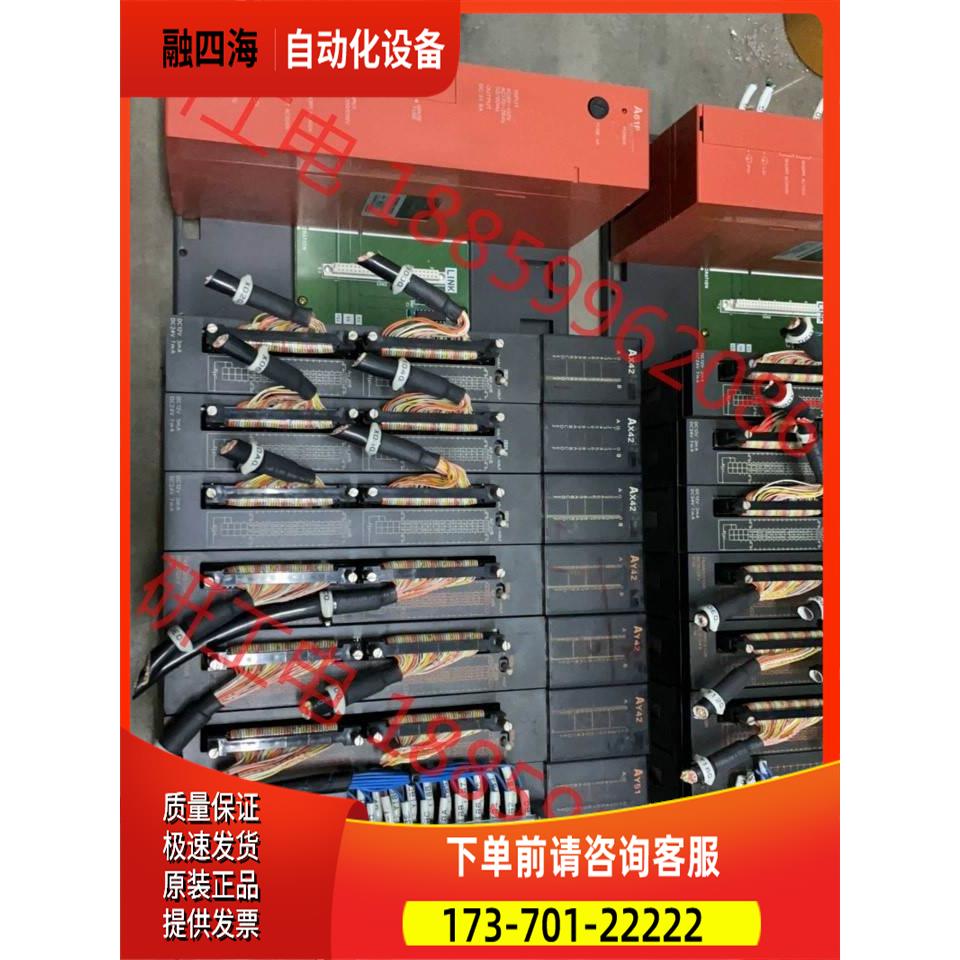PLC两组，A61P，AX42，AY42，AY51，AJ【议价】
