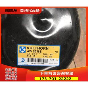 AW5522EK AW5528EK AW5530EK AW5538E泰国KK压缩机泰康【议价】